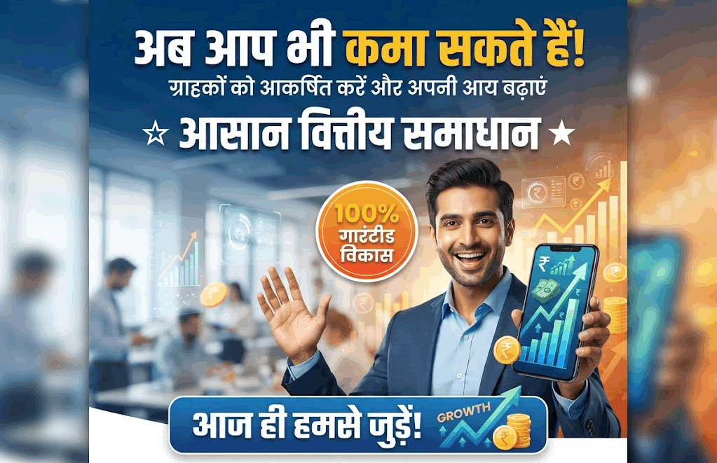Flipkart Seller Banner